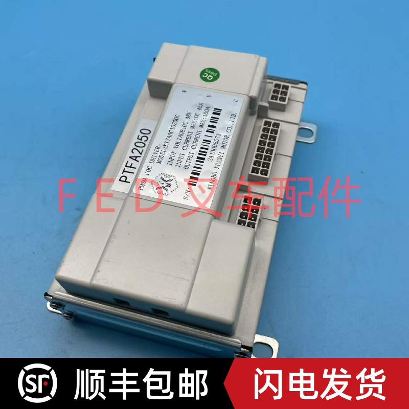 宁波德昂纳托盘搬运车KTZ48C10Z00C控制器BCA20BXV电叉车PTFA2050