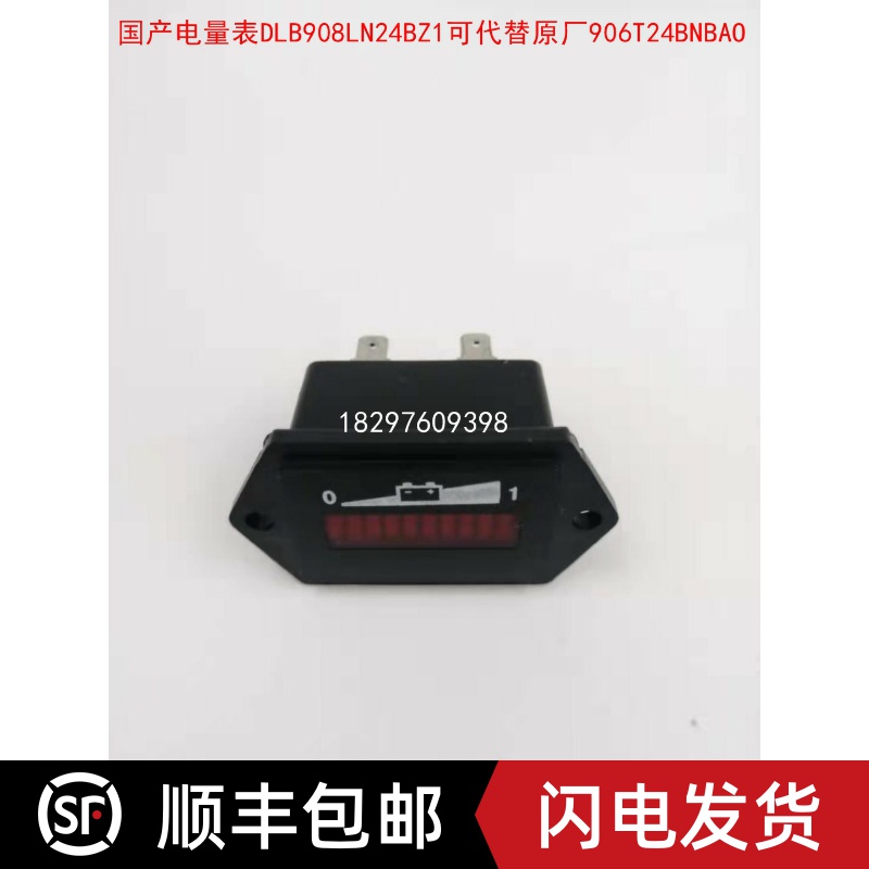 Curtis科蒂斯诺力林德小金刚MT15/EPT15906T24BNBAO电量表12V/24V
