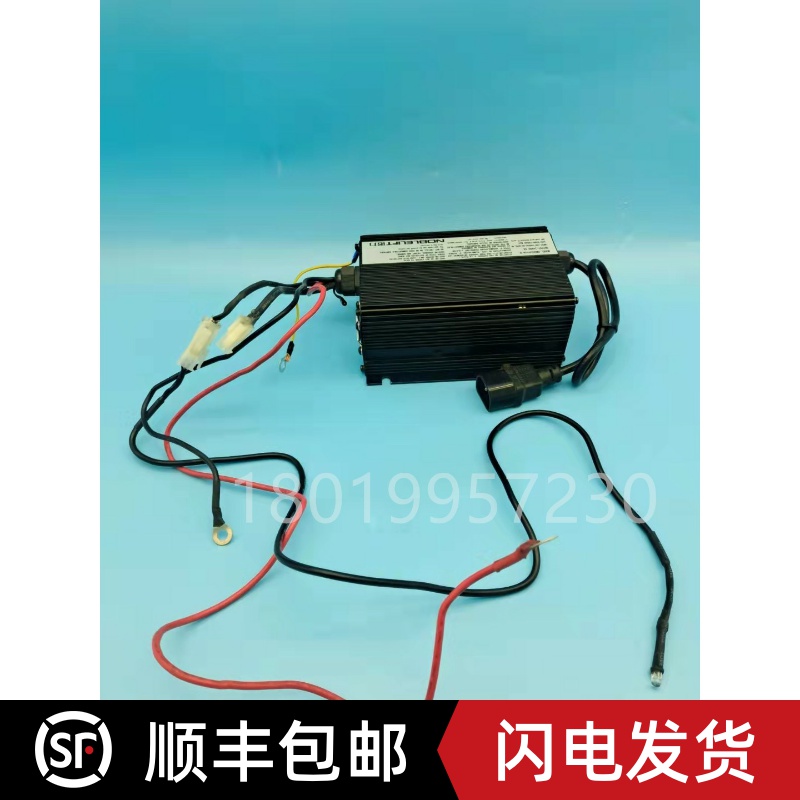 NOBLELIFT诺力电动叉车搬运堆高托盘车充电器充电机SWCH24V10A-B