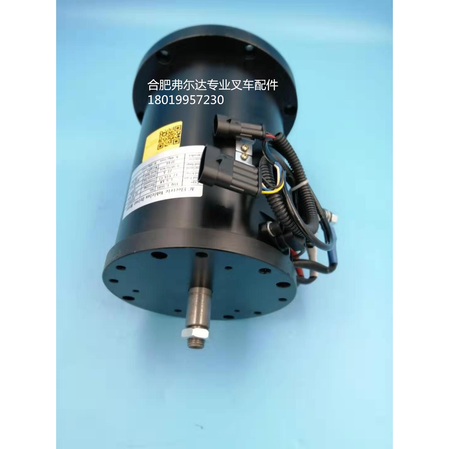 西林叉车1.5KW驱动电机 行走电机马达 XYQ-1.5GH1如意电动叉车