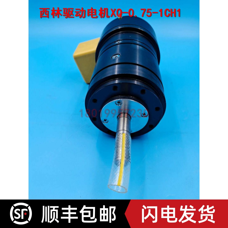 西林如意叉车CBD20行走驱动电机XQ-0.75-1CH1电动托盘搬运车CDD15