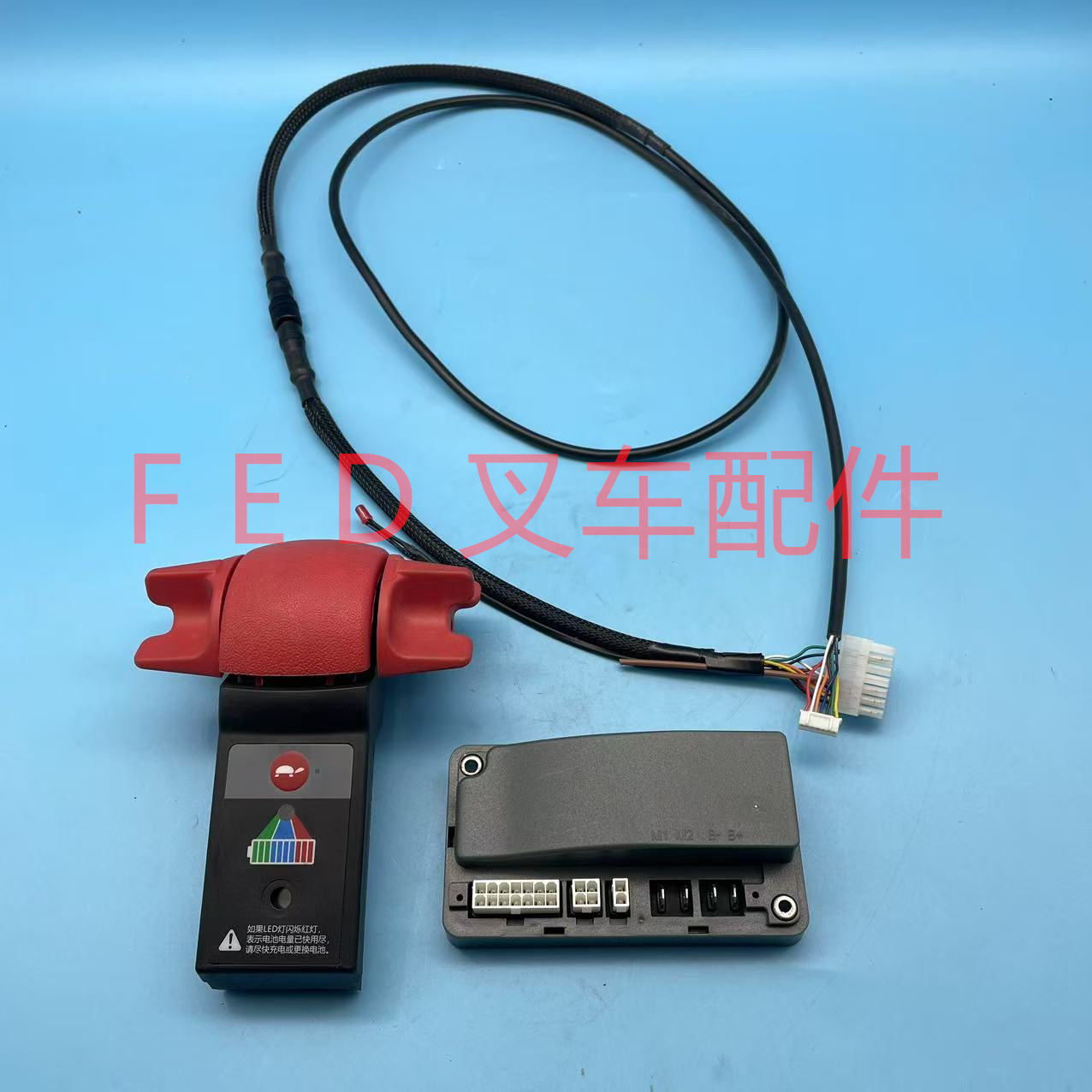 电动叉车手拉车托盘搬运车DC-KZQ行走驱动控制器48V45A手柄加速器