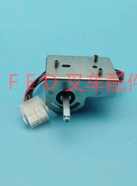 诺力电动叉车托盘搬运车手柄调速器加速器DTJ07421 DC24-48V CAN