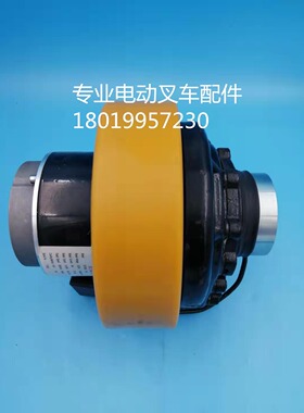 诺力小金刚搬运托盘车ZD11265驱动总成行走电机总成牵引电机马达