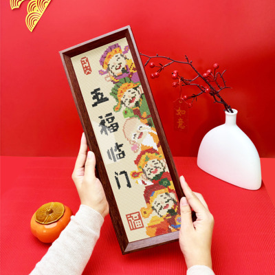 自带框五福临门钻石画