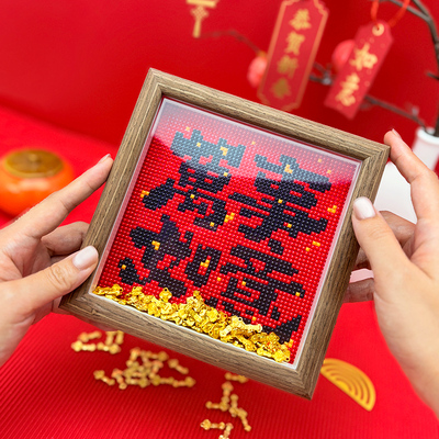 仙境品牌带框钻石画送“如意”