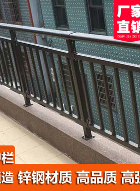 锌钢阳台护栏组装式户外围栏露台