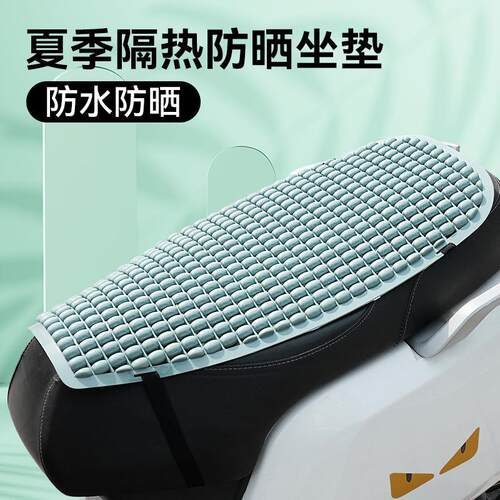 电动车摩托车夏季隔热防晒坐垫透气竹片冰凉垫踏板车凉席通风座套