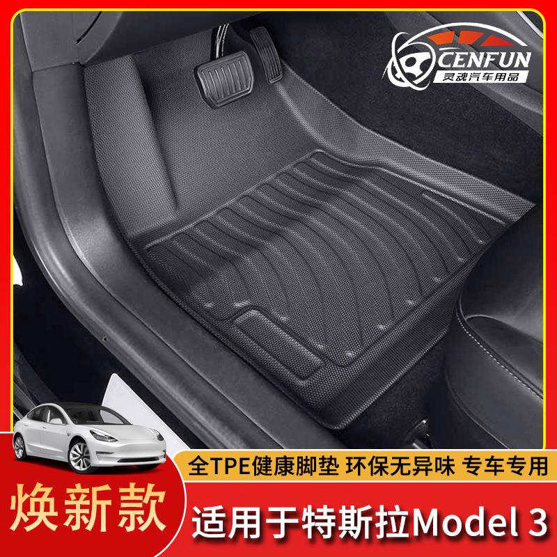 适用于21 22 23 24款特斯拉model3 model s 全天候汽车TPE脚垫