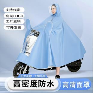 全身防暴雨骑行雨披 长版 摩托电动车加大单双人新款 电动车雨衣时尚
