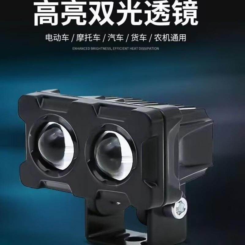 电动车灯超亮LED强光灯摩托车透镜大灯铺路灯三轮电瓶车爆闪射灯,摩托车/装备/配件,摩托车车灯,淘宝优惠券,粉丝福利购,淘宝优惠卷