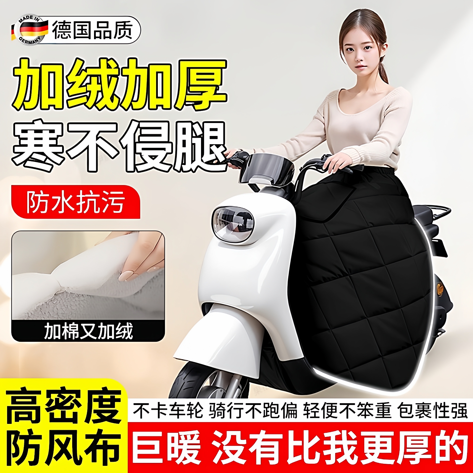 电动车挡风裙护膝冬季加绒保暖防风护腿神器骑车电瓶车半身裙防寒