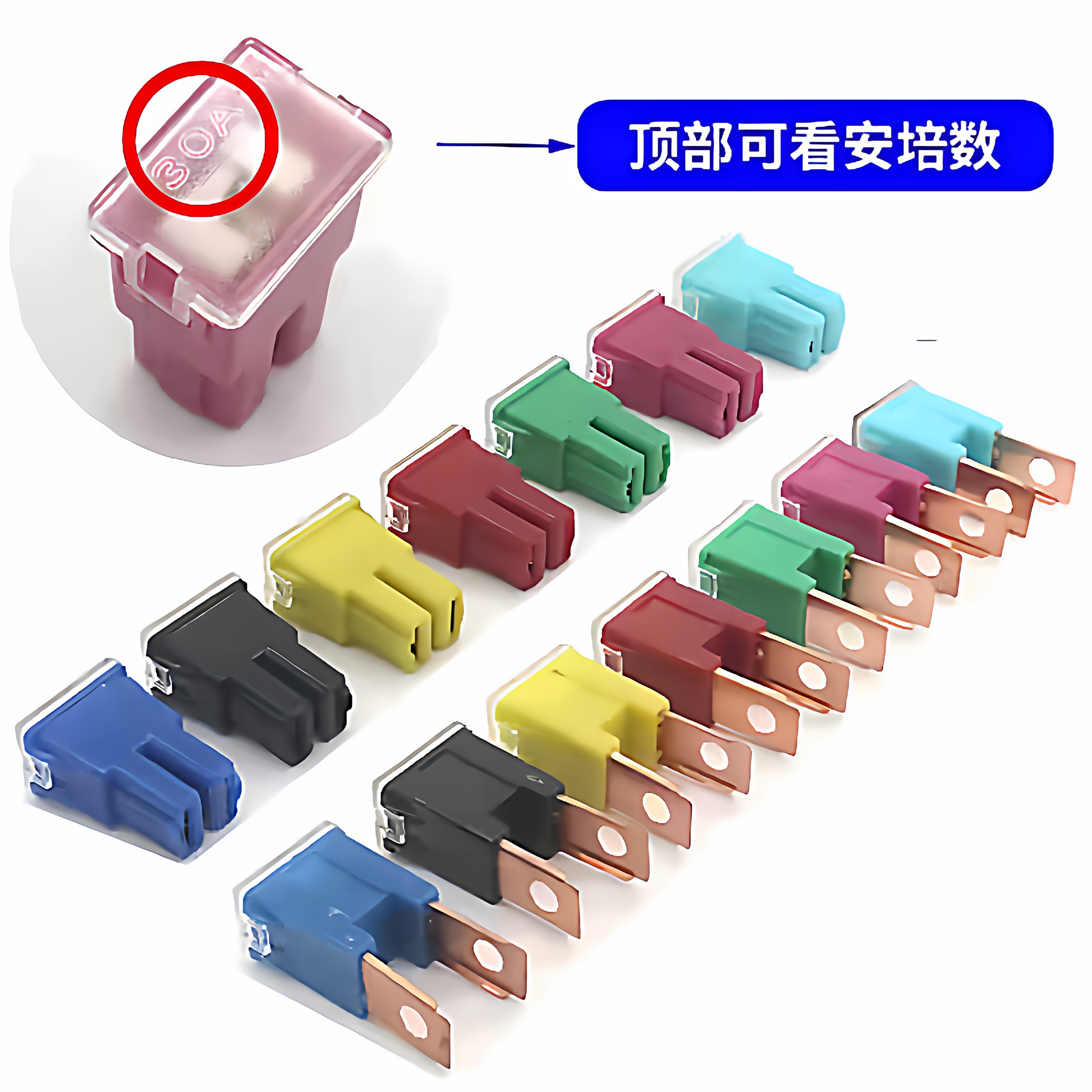 车用保险丝进口熔断长短脚大号插片式平插式四方形块连接式外铜片
