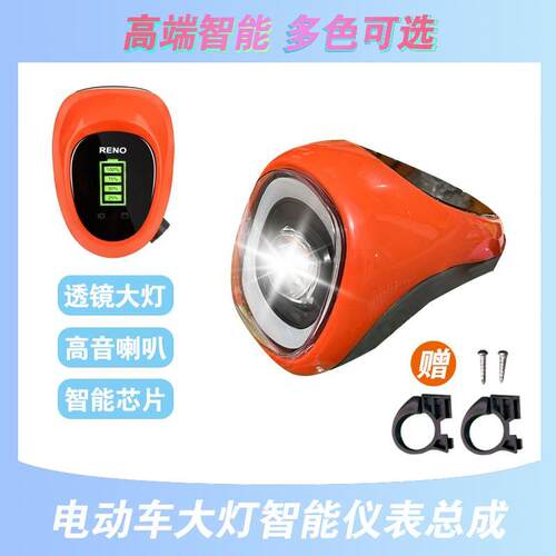 电动车小布丁仪表电动总成48-60V通用款电瓶车电量显示屏显示器