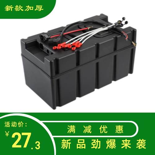 60V20A电动三轮车直排三横两竖电池盒塑料通用移动电瓶盒空盒外壳