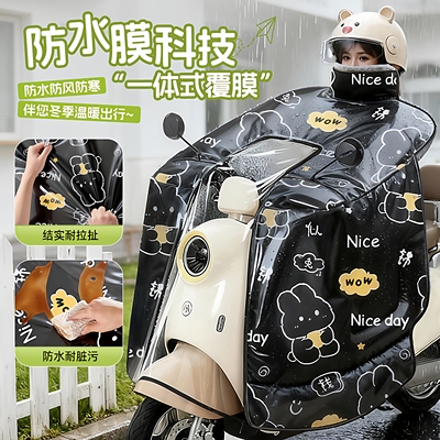 覆膜斗篷式电动车挡风被2025新款冬加厚加绒防水钢化膜防雨挡风罩