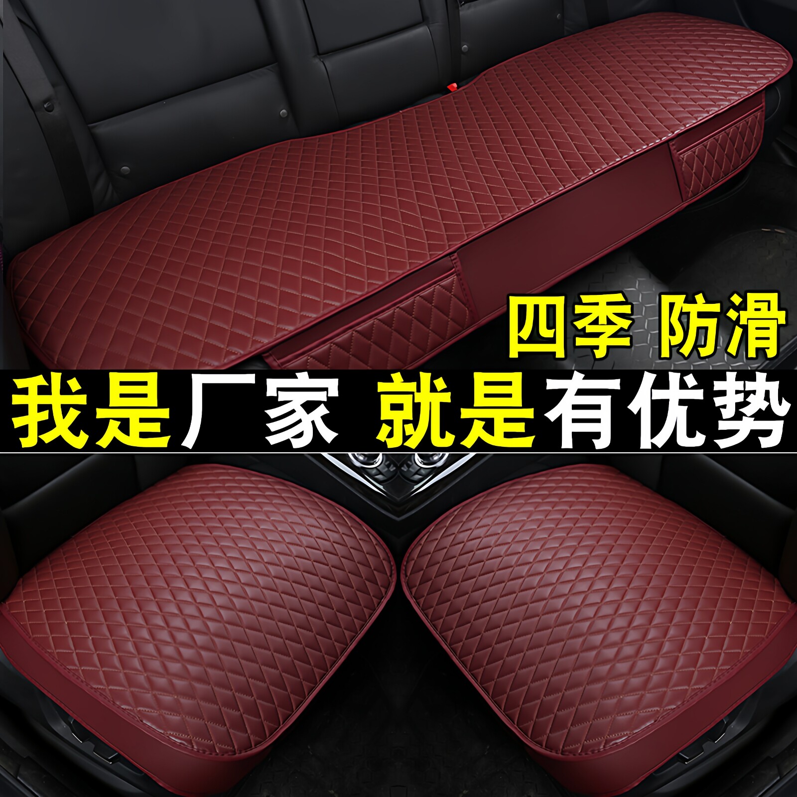 亚麻汽车坐垫四季通用防滑透气无靠背免捆绑三件套坐垫套四季车垫