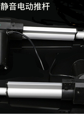 厂家直供6000N YS601低噪音 大推力 直流电动推杆 伸缩杆 升降杆