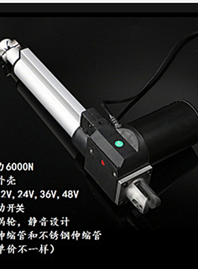 厂家直供6000N YS601低噪音 大推力 电动推杆 电机 伸缩杆升降杆