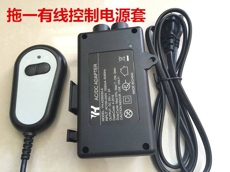 220V转12V24V电动推杆电机线性驱动器升缩杆配套控制电源手控器-封面