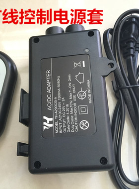 220v转12v24v电动推杆控制电源