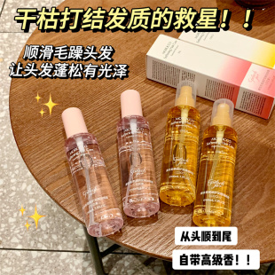 法国COCO摩洛哥柔顺护发精油喷雾女柔顺持久留香防毛躁修复干枯