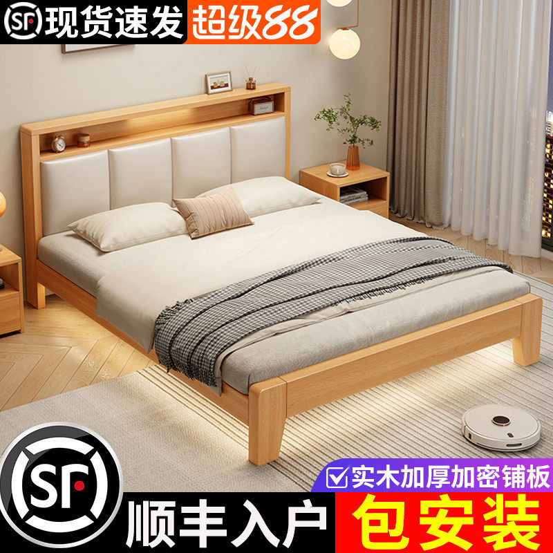 实木床现代简约1米8双人床小户型1.5米出租房收纳床1.2米单人床架