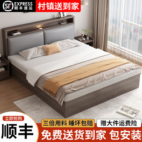 实木床家用1米5软包大床落地1米8双人床小户型出租房1.2单人床架