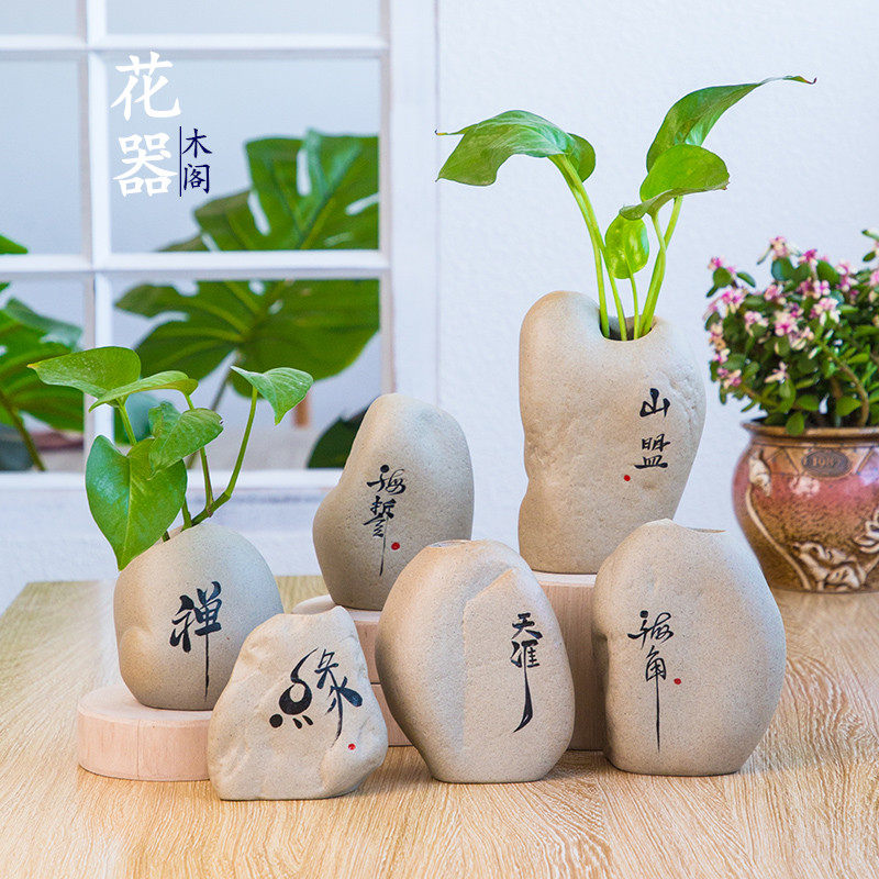 禅意小花瓶创意手写仿石头花器水培花瓶家居摆件粗陶时尚水养植物