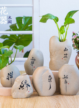 禅意小花瓶创意手写时尚植物粗陶