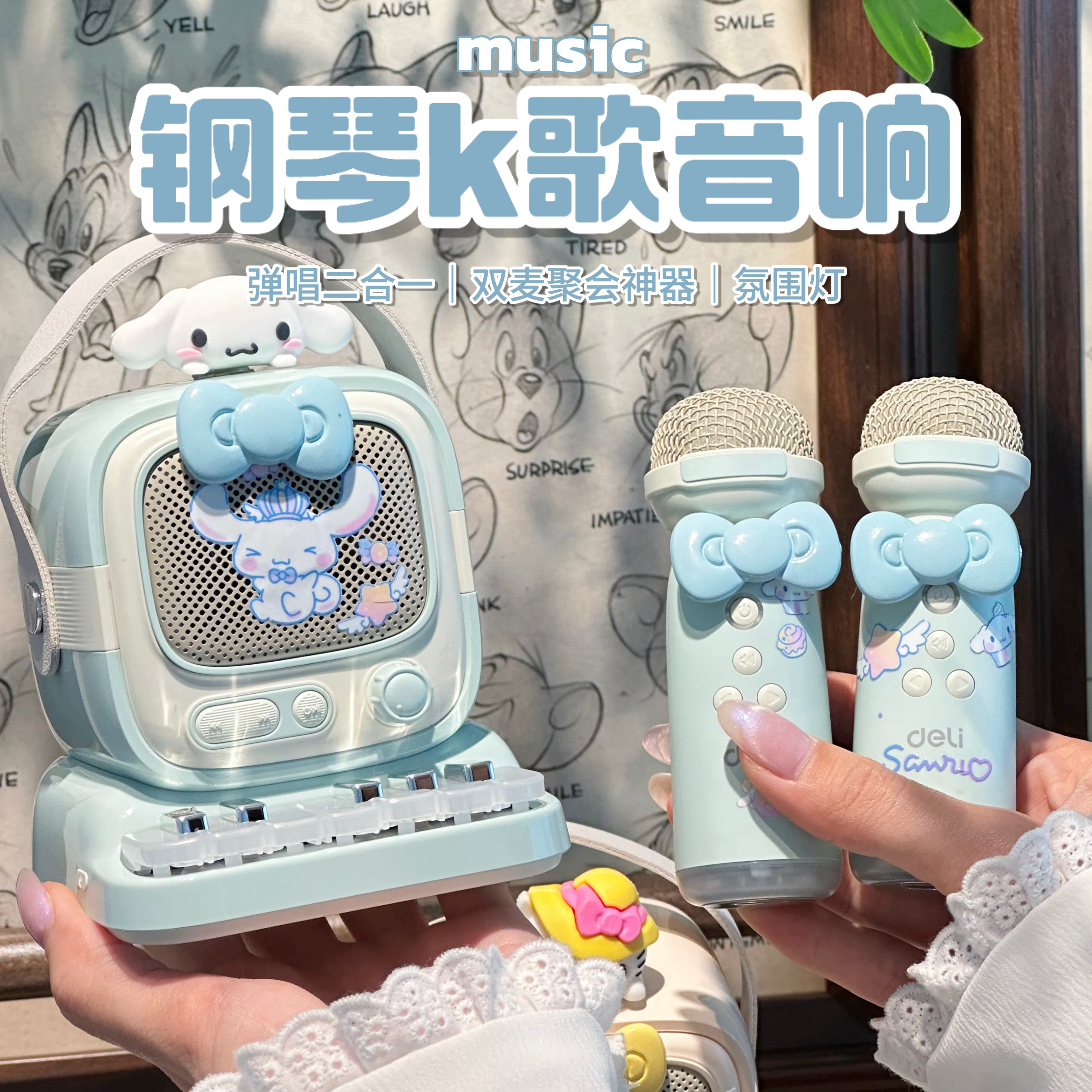 凯蒂猫钢琴无线蓝牙音响麦克风一体家庭KTV桌面蓝牙音箱生日礼物