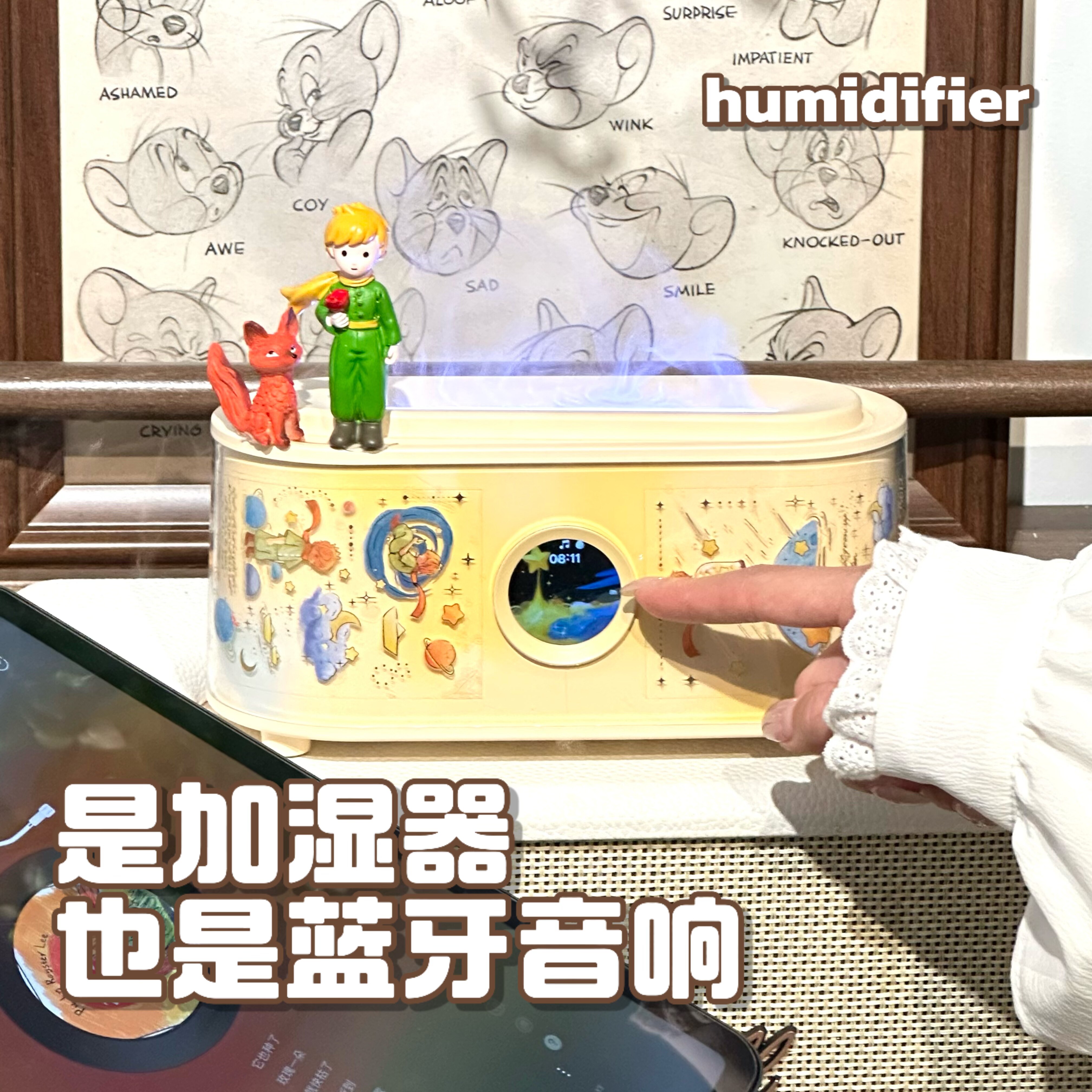 小王子加湿器蓝牙音箱生日礼物女生送闺蜜创意实用圣诞节新年礼物