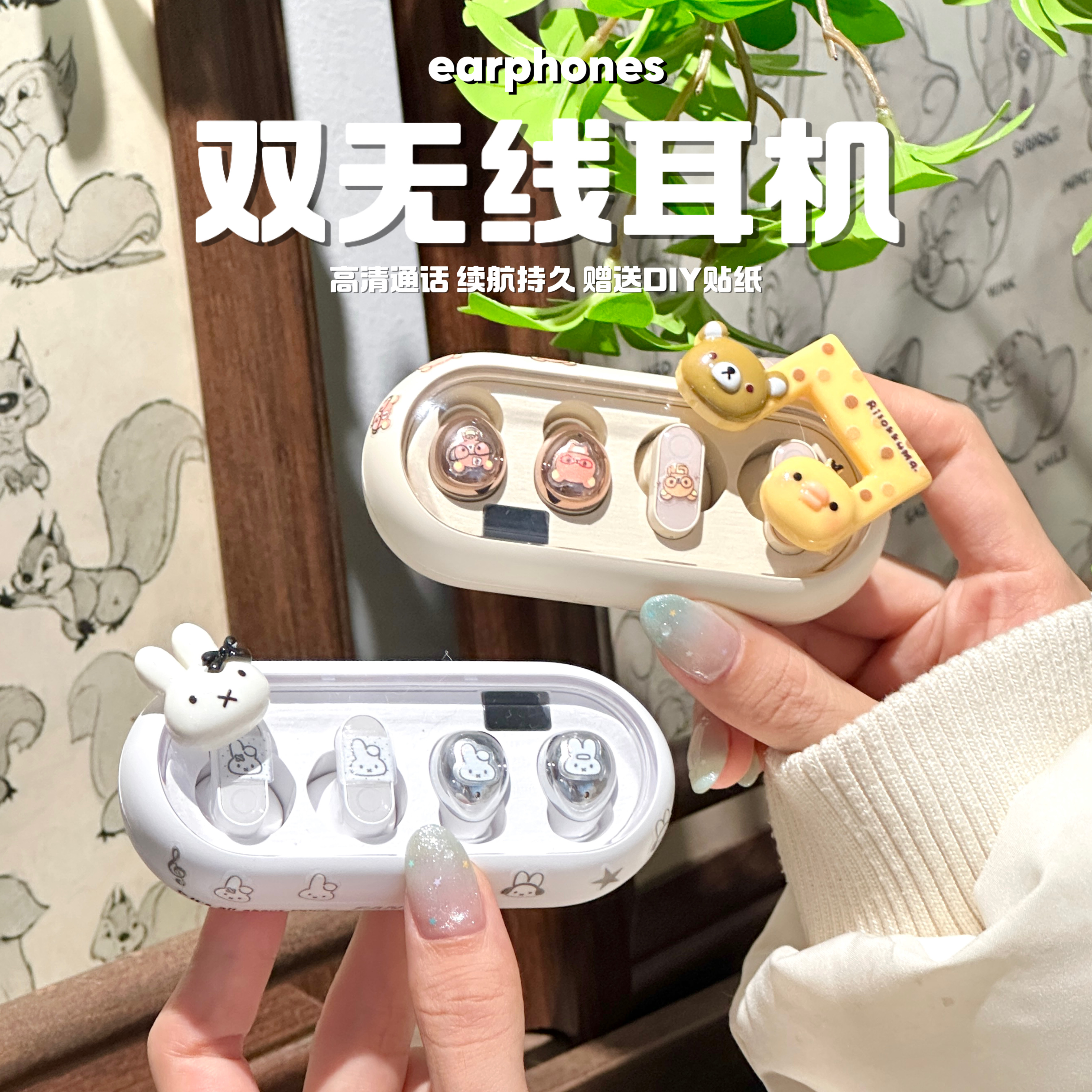 轻松熊入耳式蓝牙耳机二合一豆式睡眠耳塞实用生日礼物送闺蜜