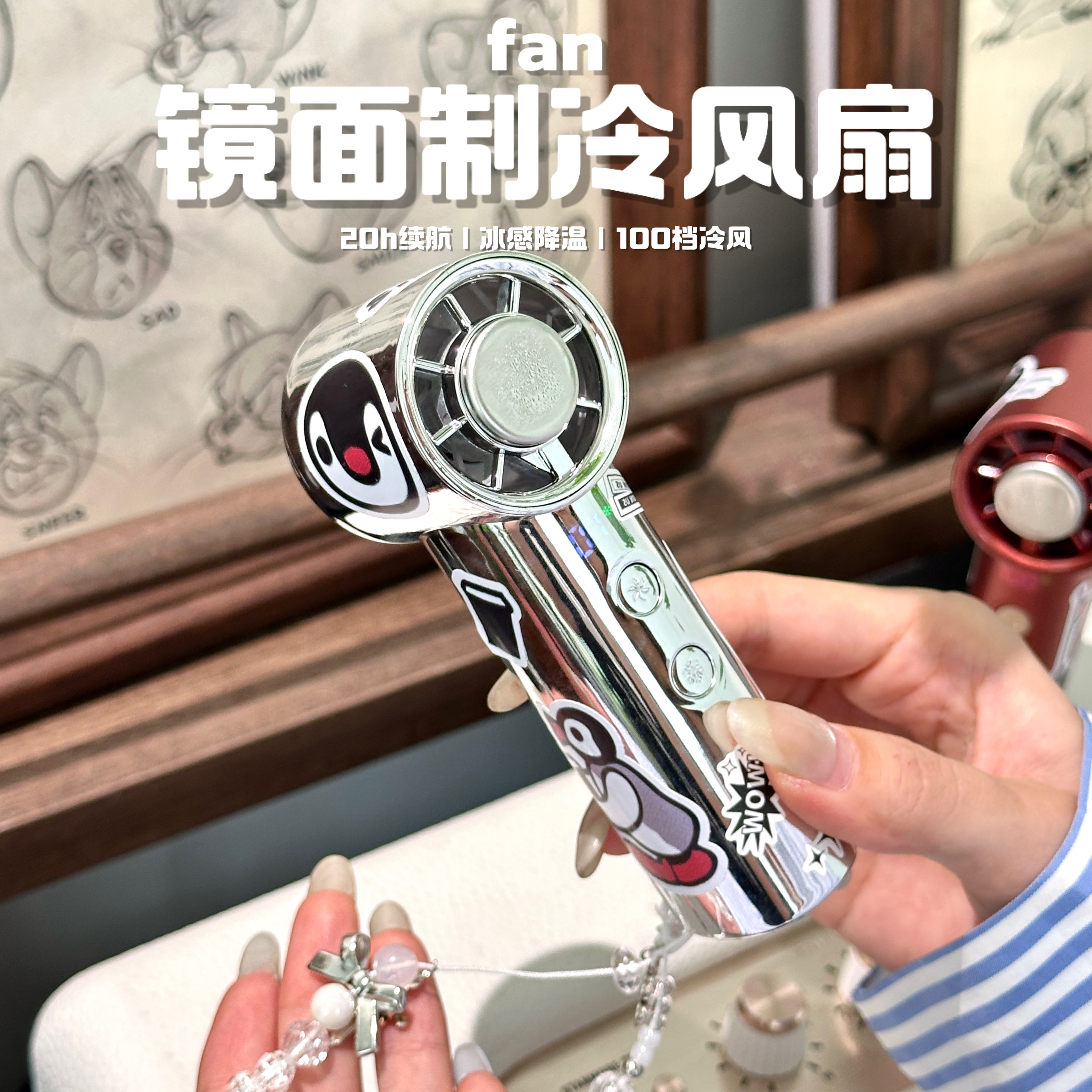 pingu贴纸抖音同款高速手持小风扇制冷充电学生上课降温生日礼物图片