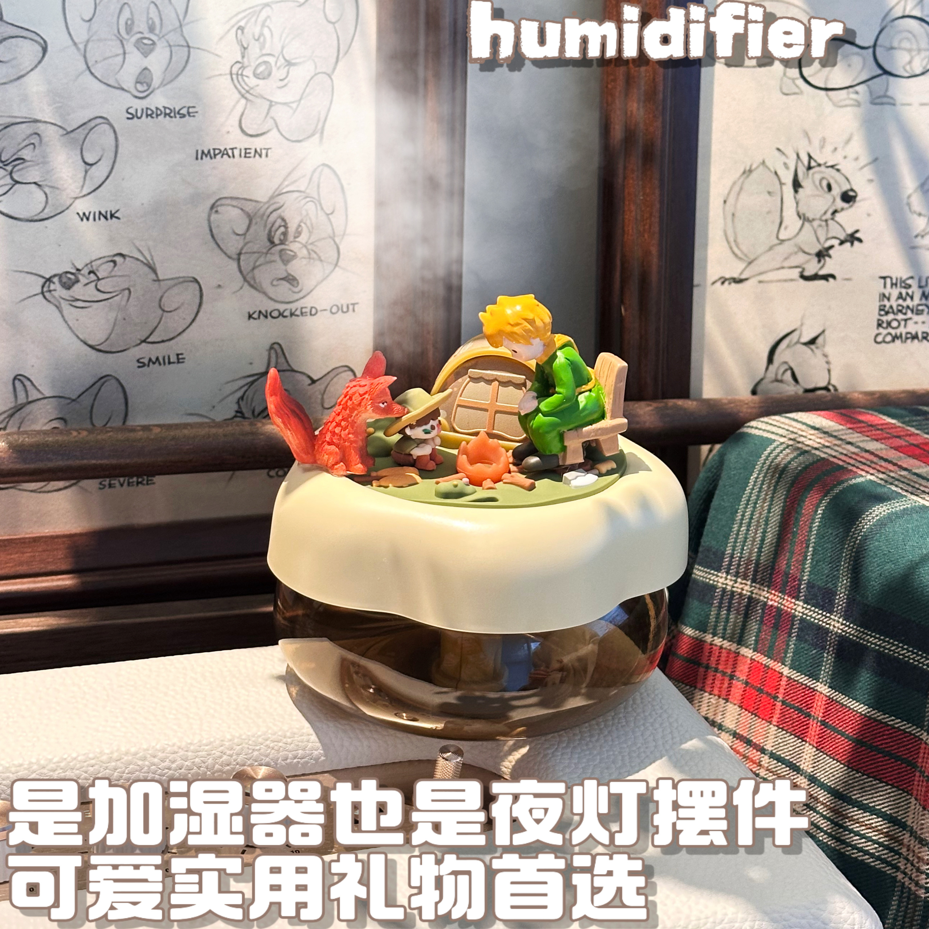小王子加湿器USB家用卧室办公室客梯小夜灯补水保湿圣诞礼物