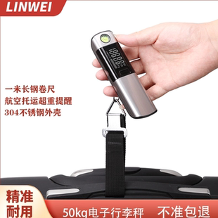 手提电子秤50kg行李秤不锈钢面内置卷尺家用便携快递称小秤卖菜秤