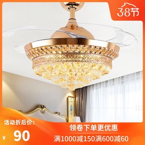 变频52寸蓝牙app声控音乐吊扇灯餐厅客厅水晶风扇灯遥控隐形扇