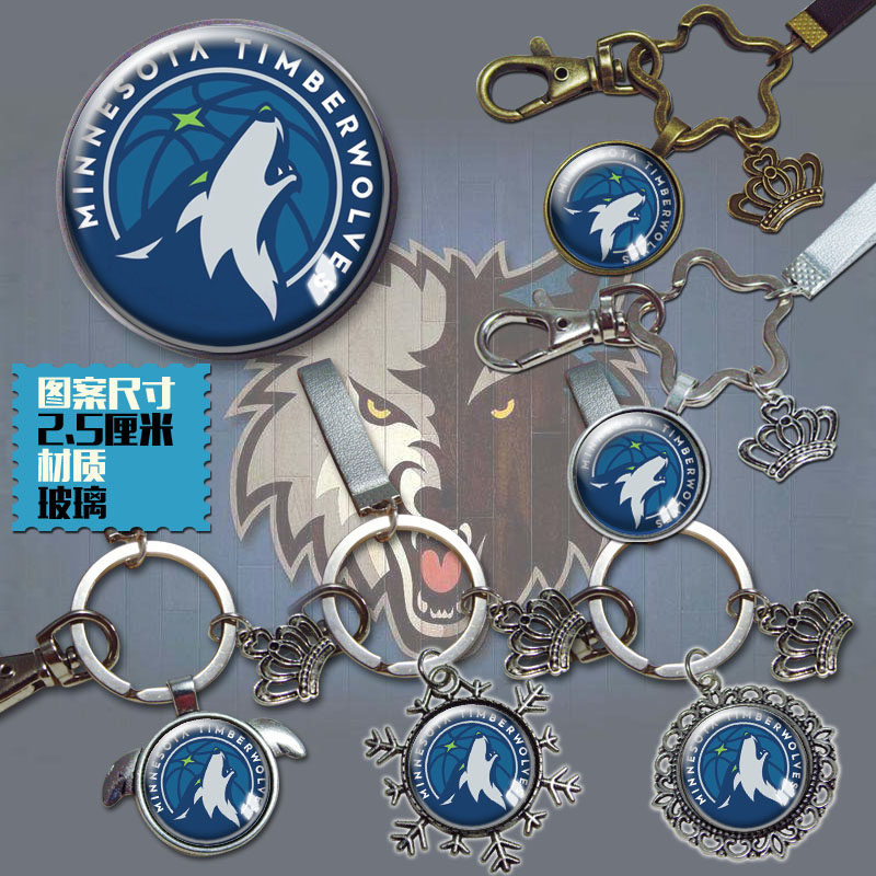 购3包邮nba篮球周边 明尼苏达森林狼队标书包挂件钥匙链钥匙扣 39