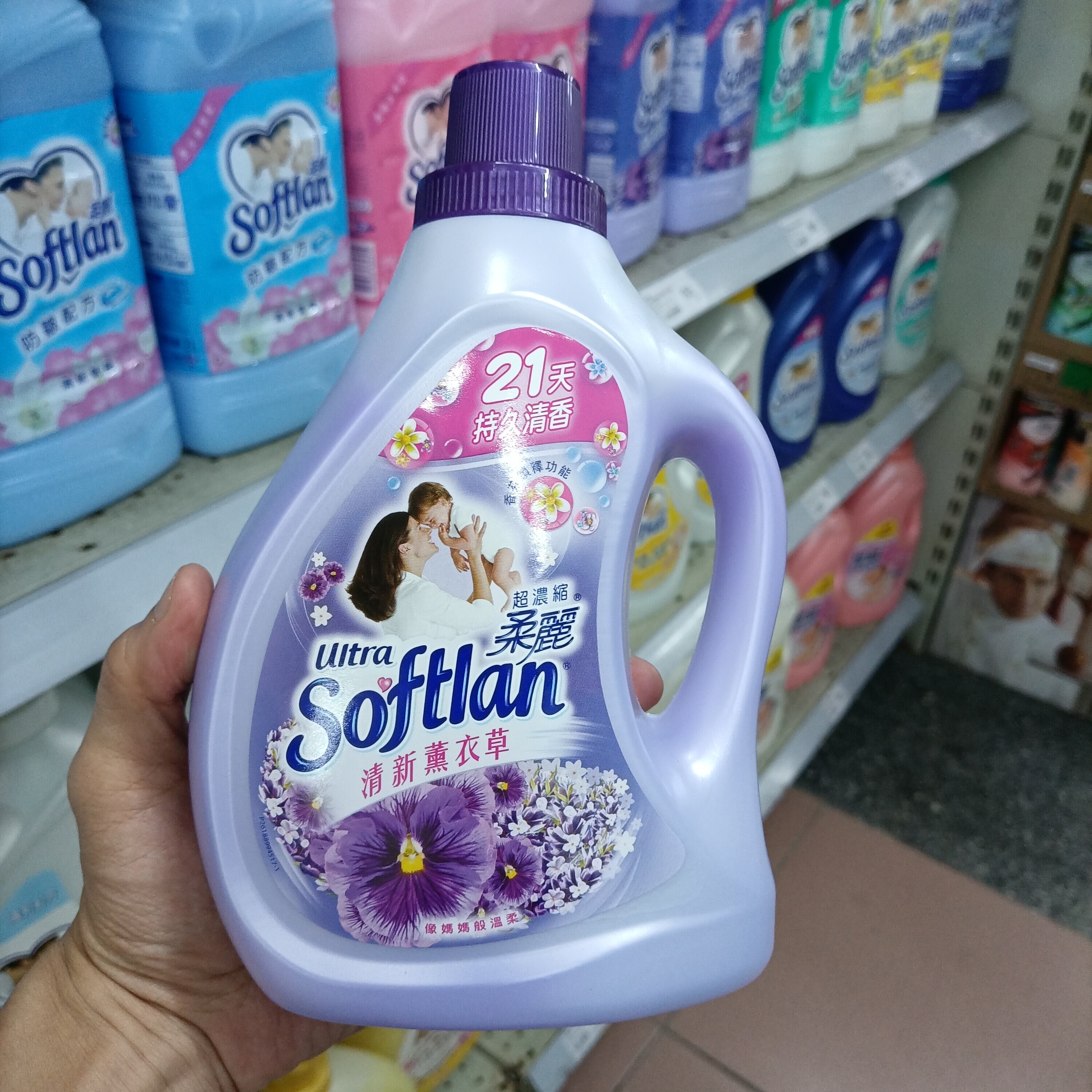 澳门购港版柔丽超浓缩衣物柔顺剂1L装清新薰衣草原装正品进口包邮