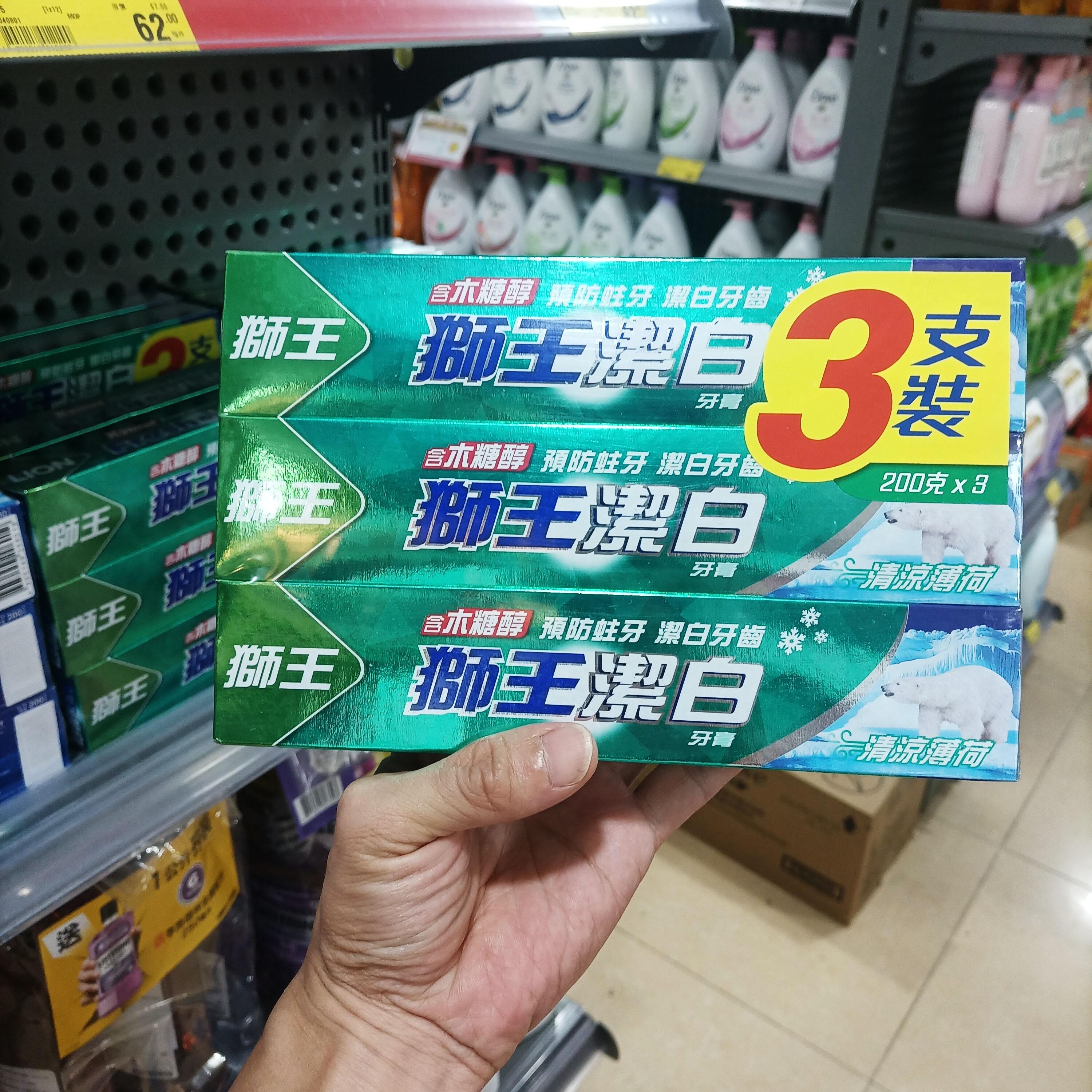 清凉薄荷味洁白牙膏狮王正品进口