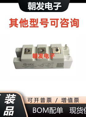 UC50R12US4-S UC75R12US4-S UC100R12US4-S UC150R12US4-S UC200R