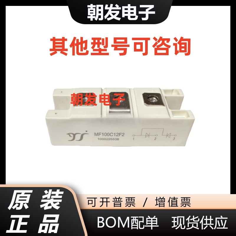 MD200C16D2MF200C06F2