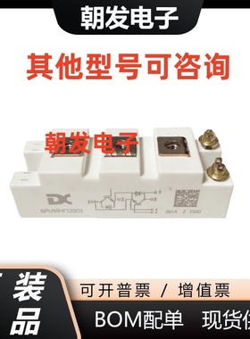 GPU150HF120D1 GPU150HF120D1S GPU150HF120D1SE GPU150HF120D1W1