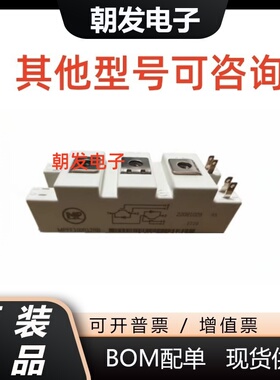 全新原装MPFF1500R12RB MPFF100R12RB商用电磁炉电焊机变频器模块