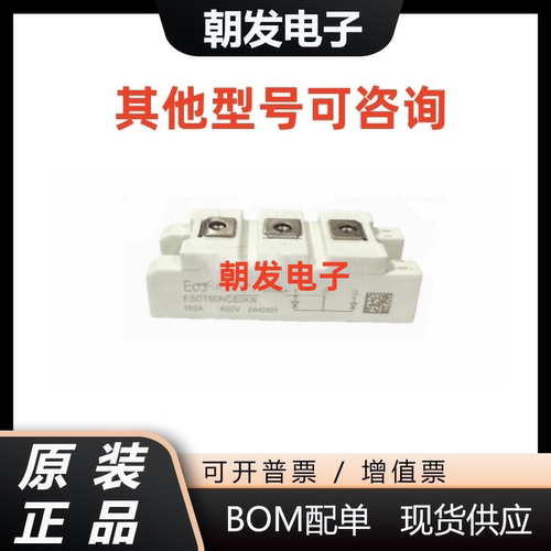 ESD150NC60KESD200PC60KN