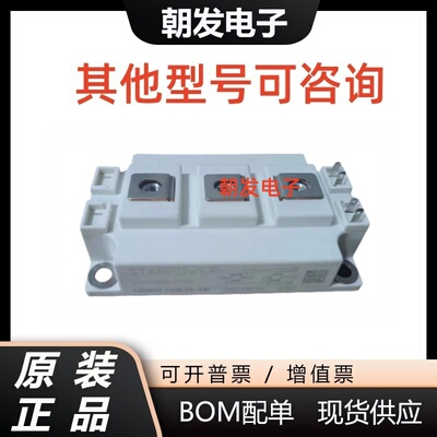 GD200HFU120C2SGD200HFF120C2S