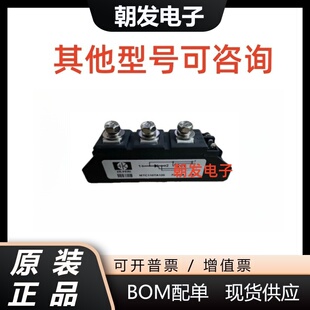 全新 MTC55TA120 MTC55TA160 MTC110TA120 MTC110TA160可控硅模块
