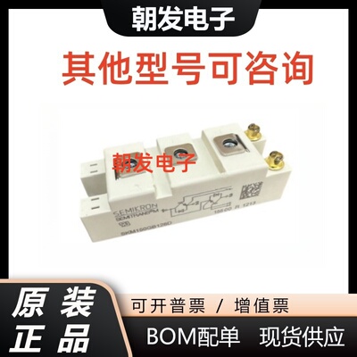 SKM50GB123DSKM75GB123D