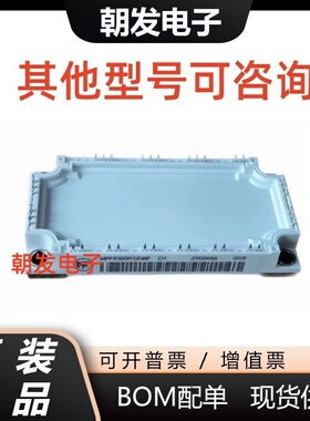 新 FS75R12KT3 FS100R12KT3 FS150R12KT3 FS200R12KT3焊机/变频器