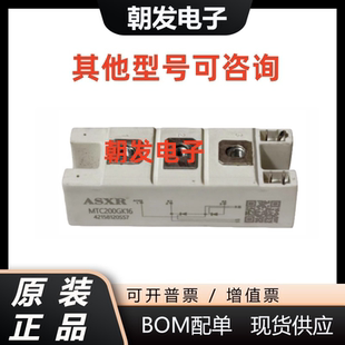 全新 可控硅模块 MTC130GK16 MTC160GK16 MTC200GK16 MTC250GK16